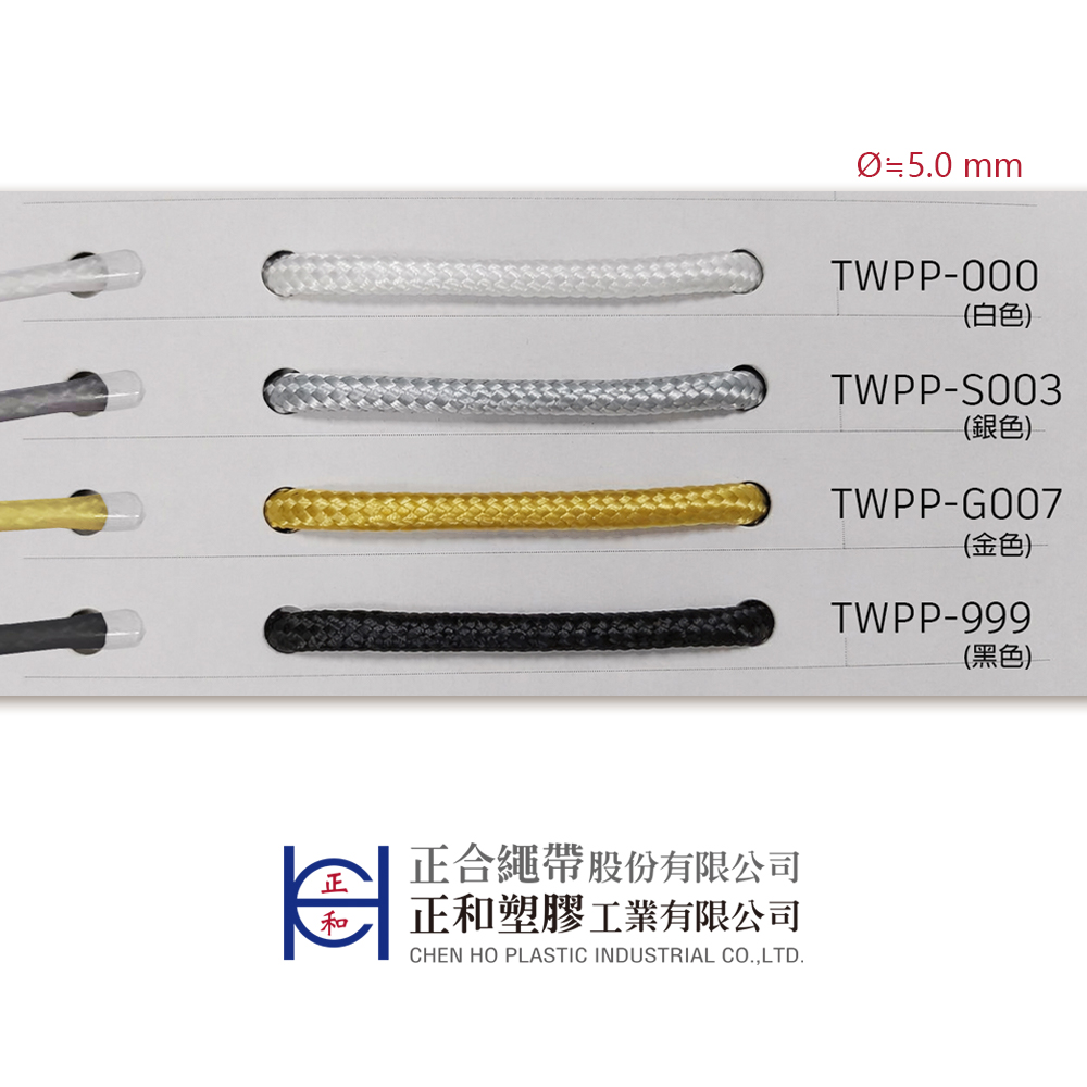 TWPP-系列.jpg